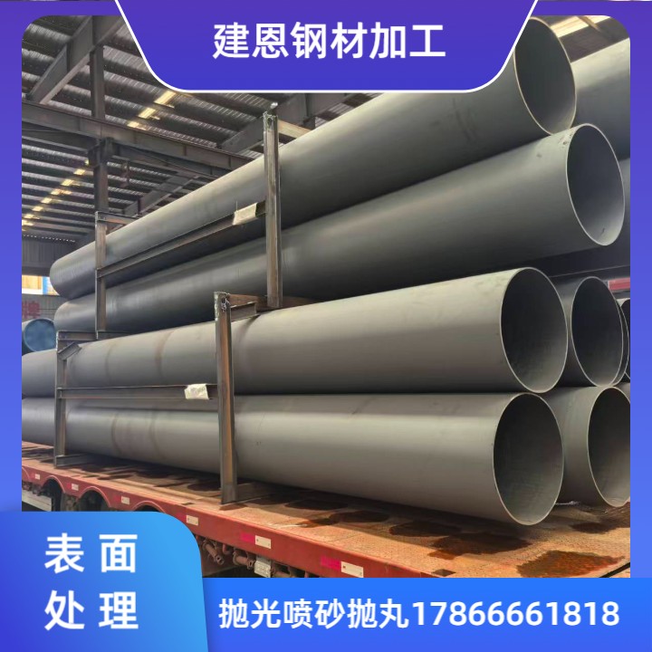Surface Treatment Process