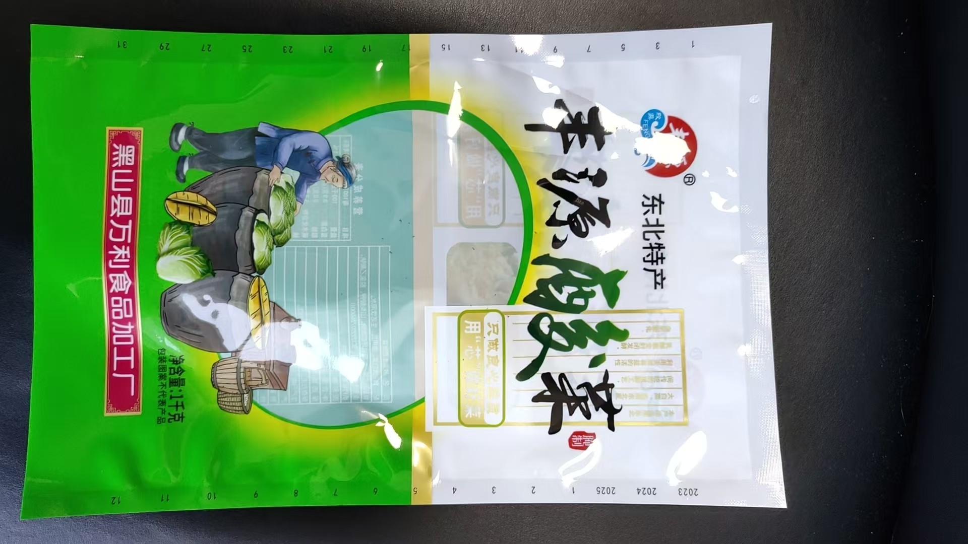 食品包装卷膜细节展示