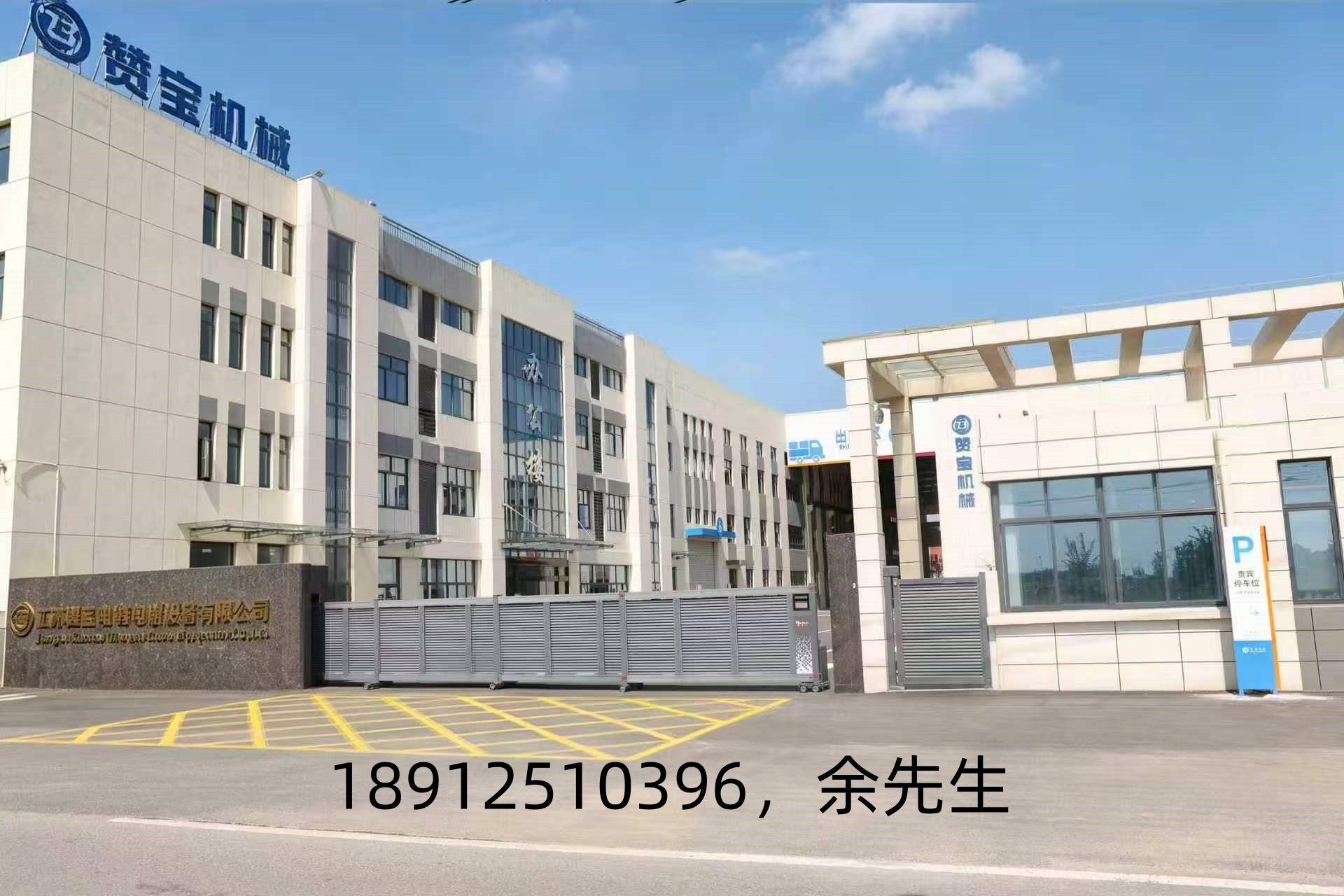 押出机生产线实景