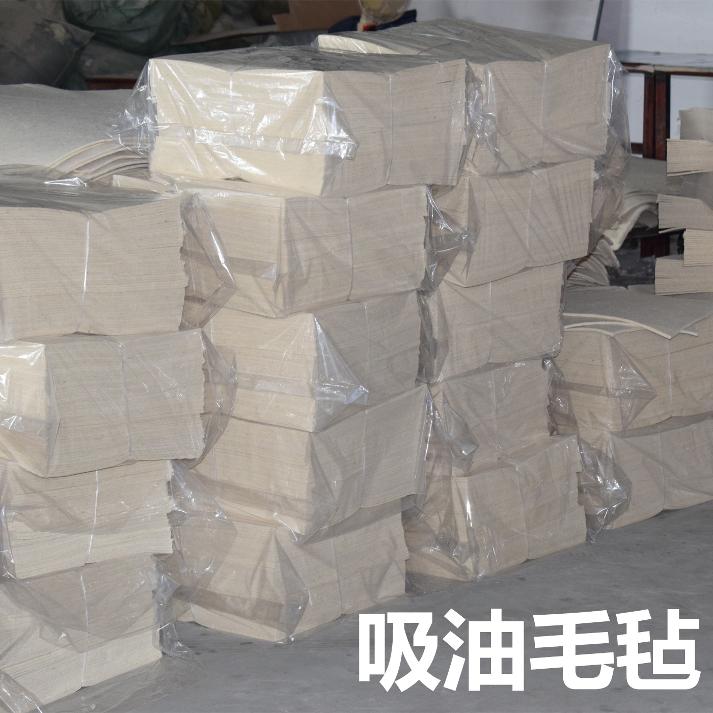吸油防护产品应用场景