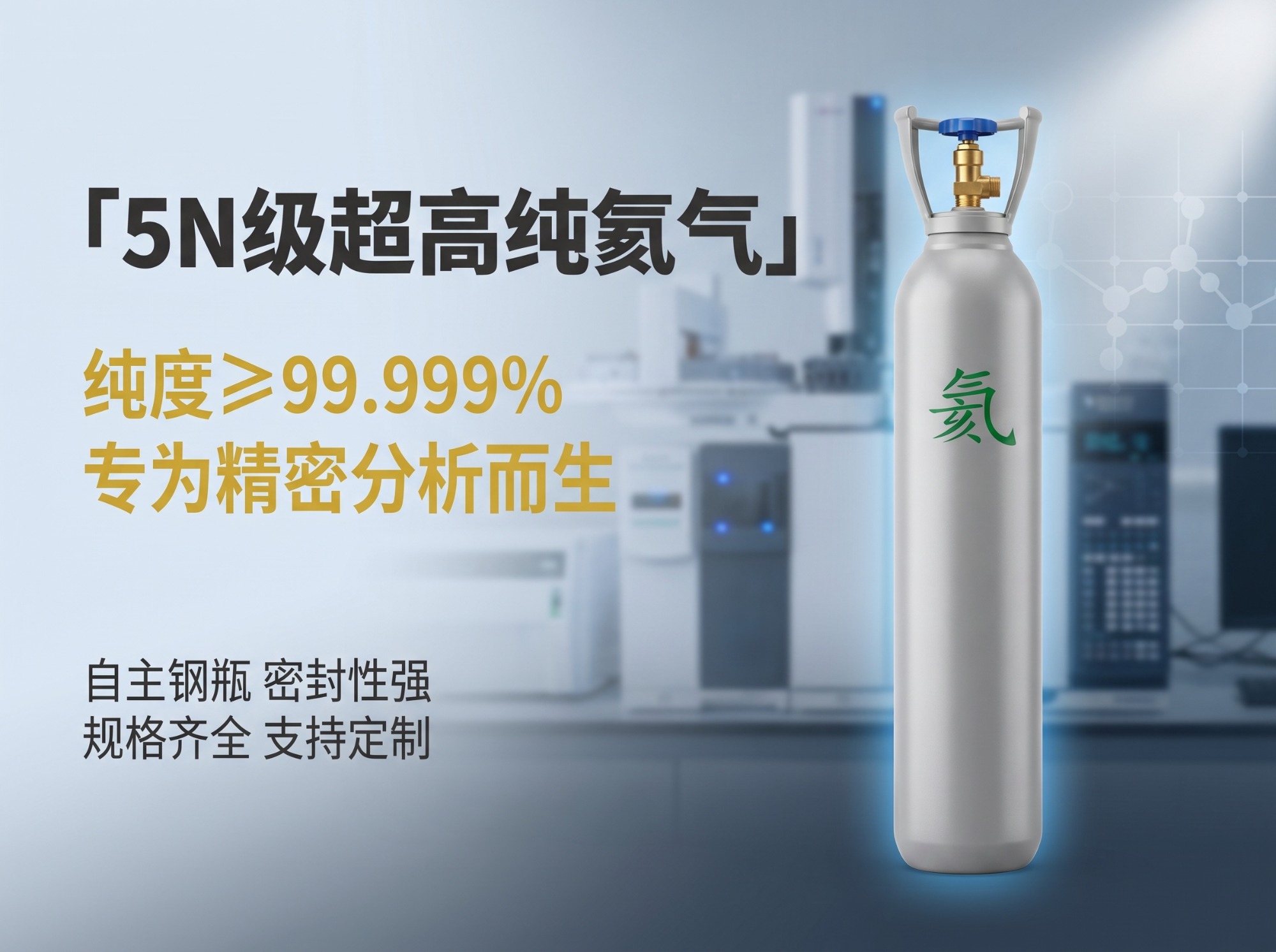 气体管道设备实拍