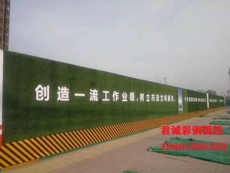 镀锌围挡板生产工艺实拍