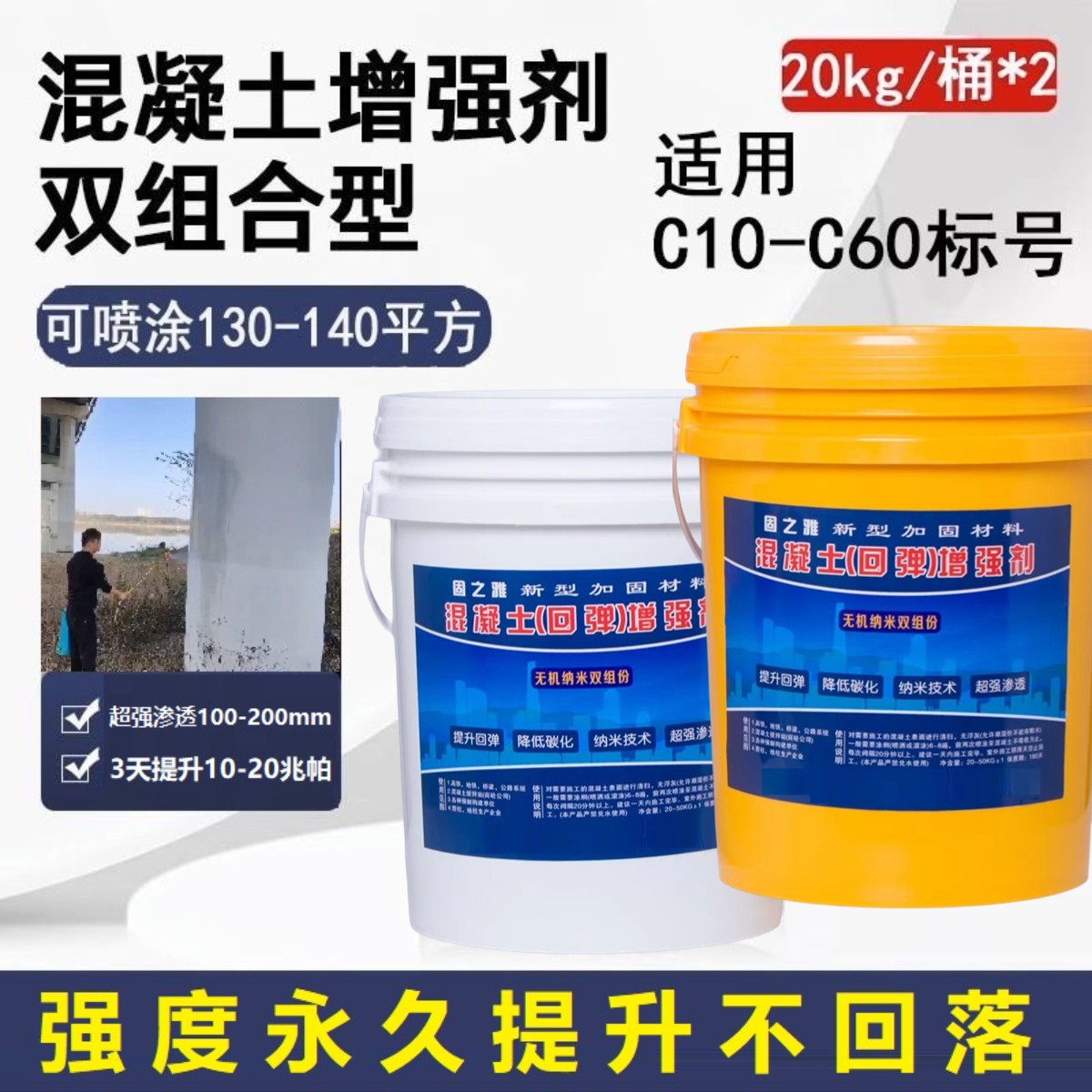 施工效果参考