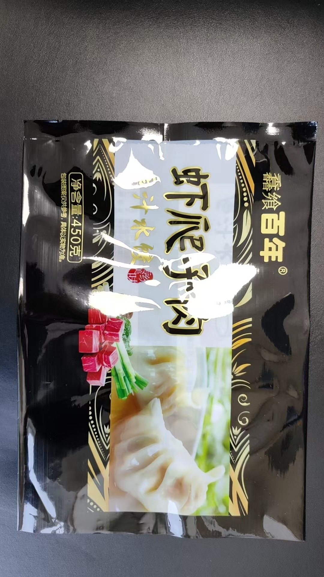 软包装生产线实拍