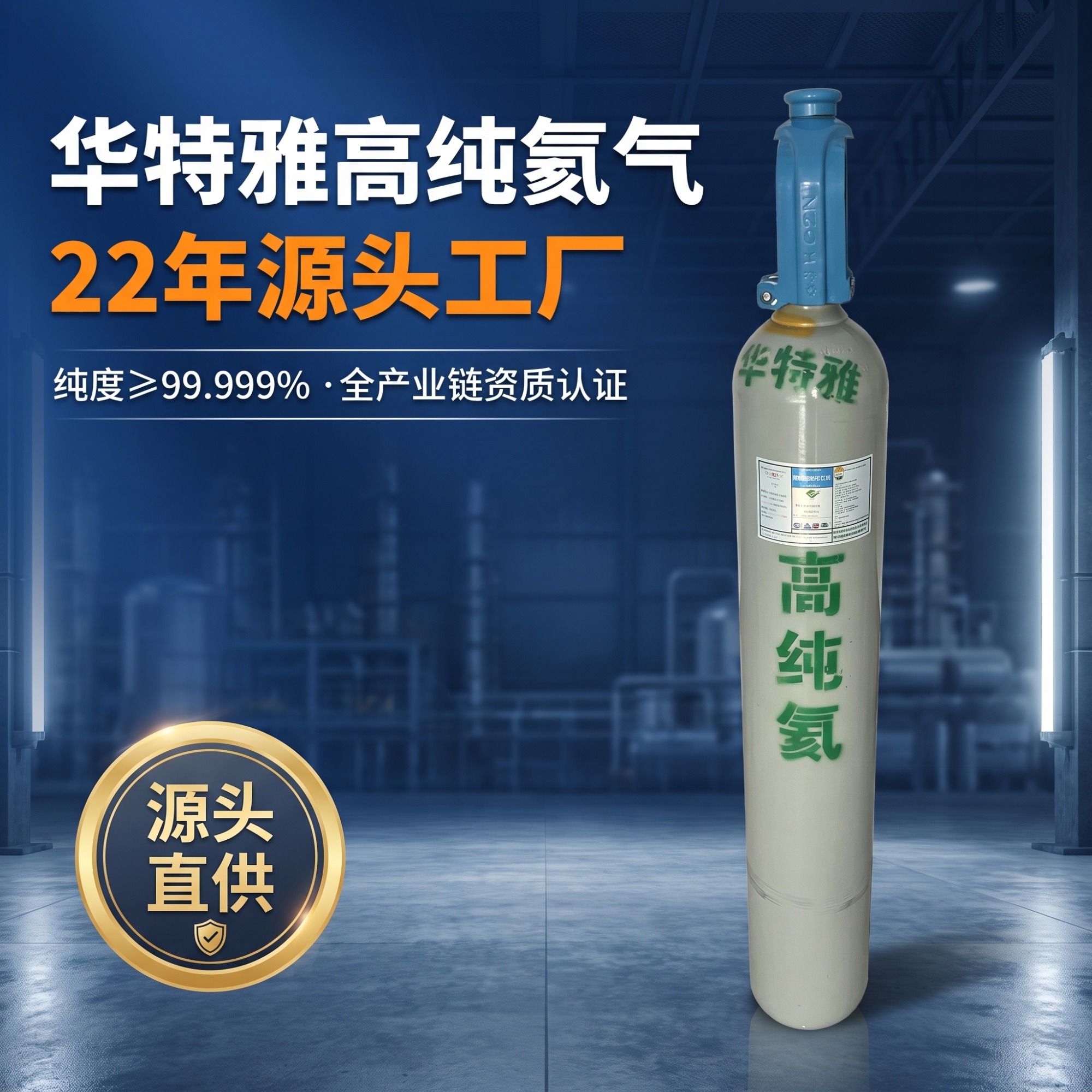 标准气体减压器应用场景