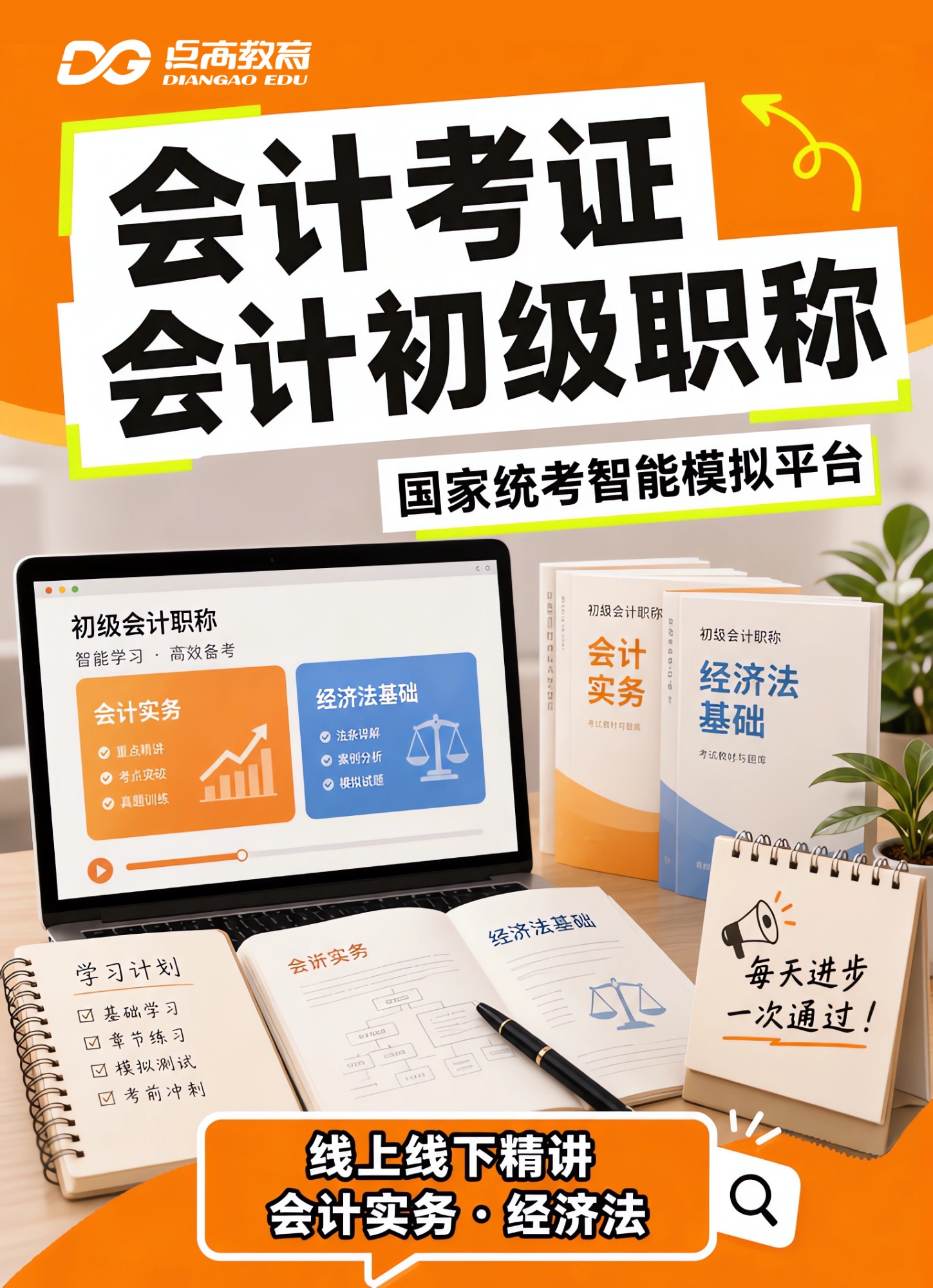 CAD机械设计培训实景