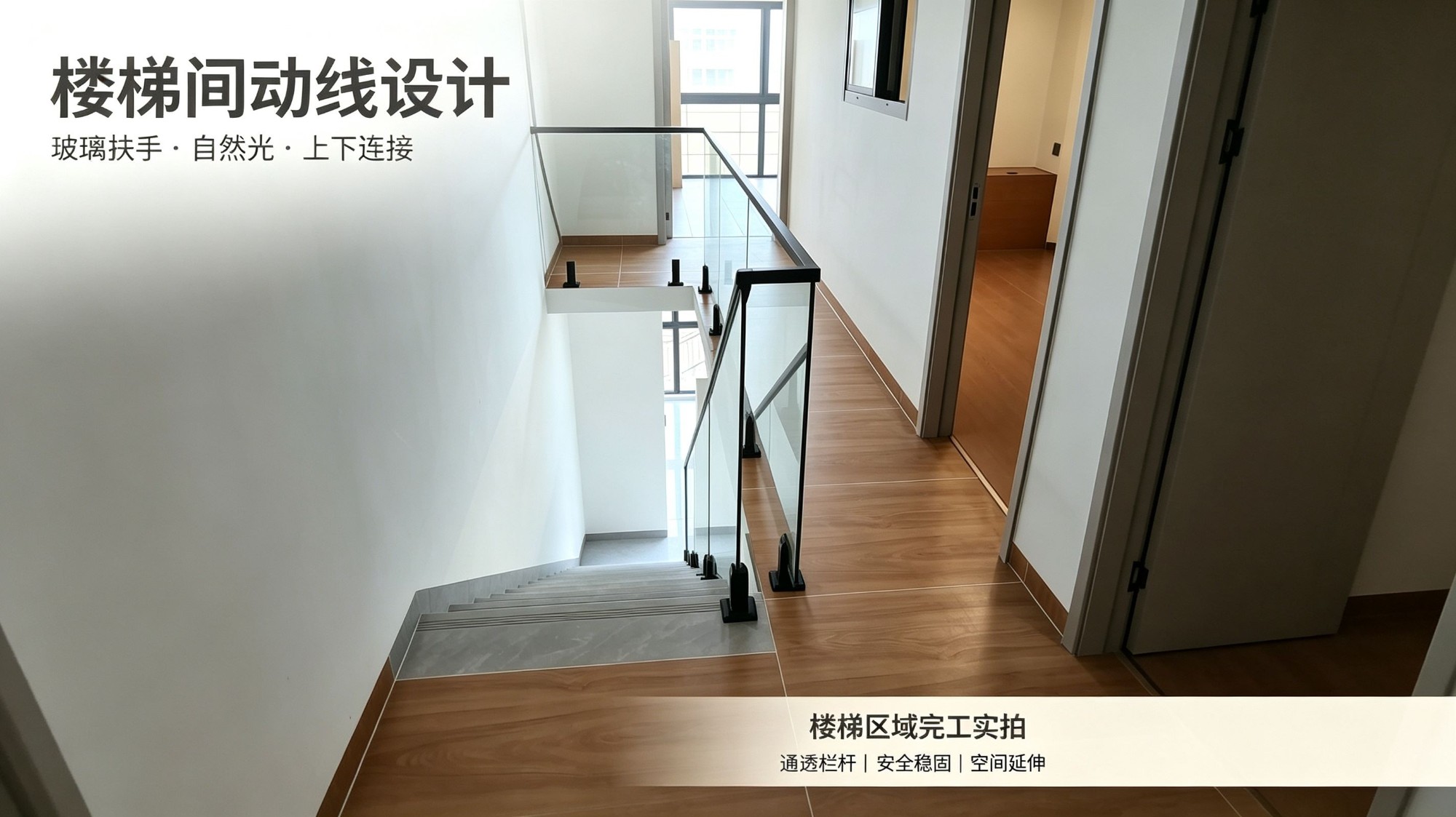 厨卫改造实景参考