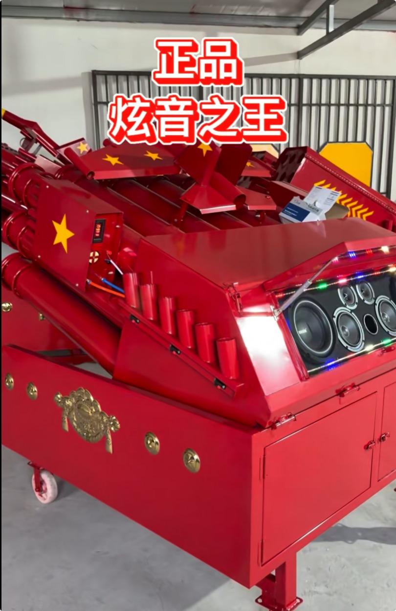 影像礼炮车户外实拍