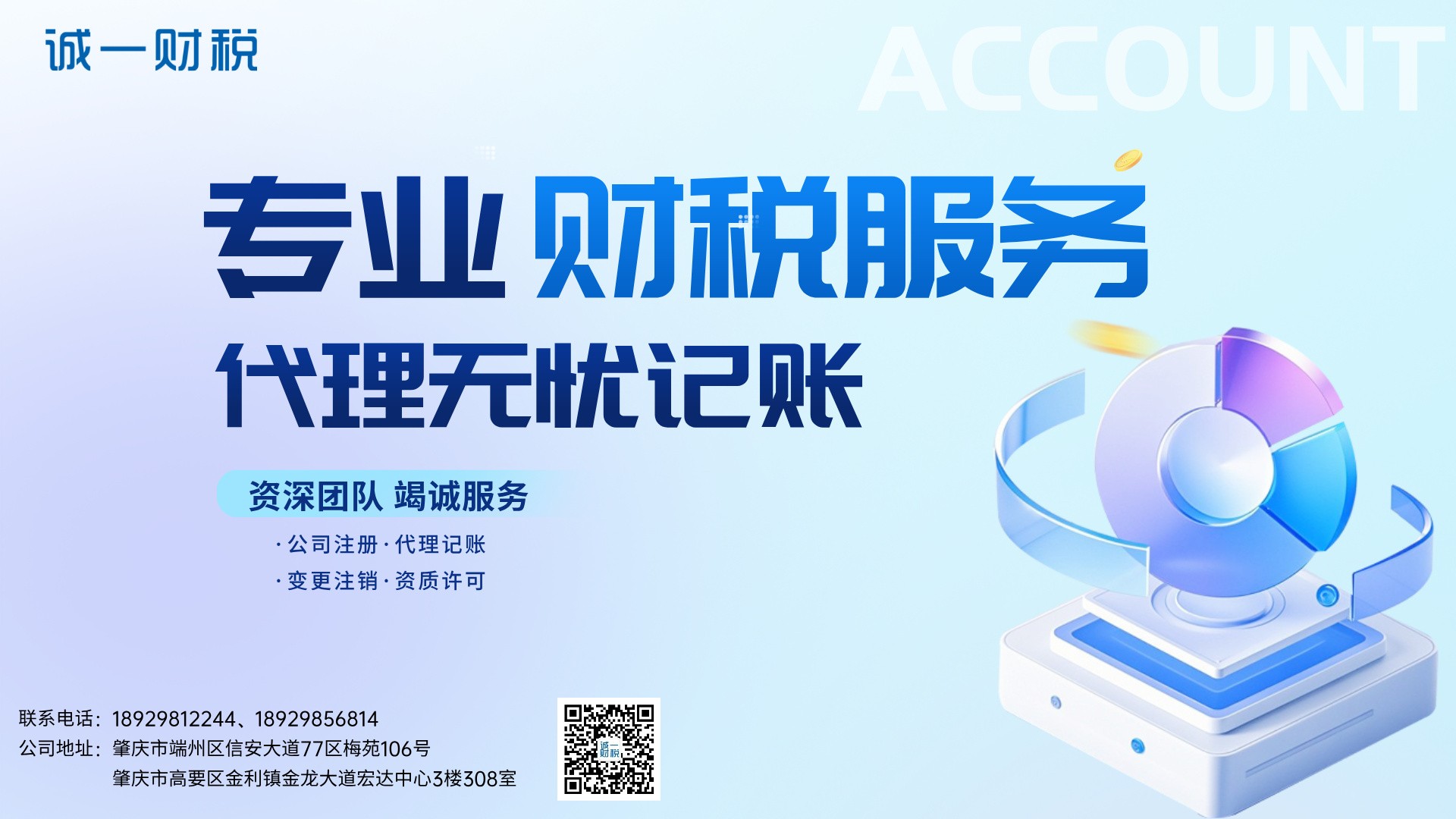 技术架构示意