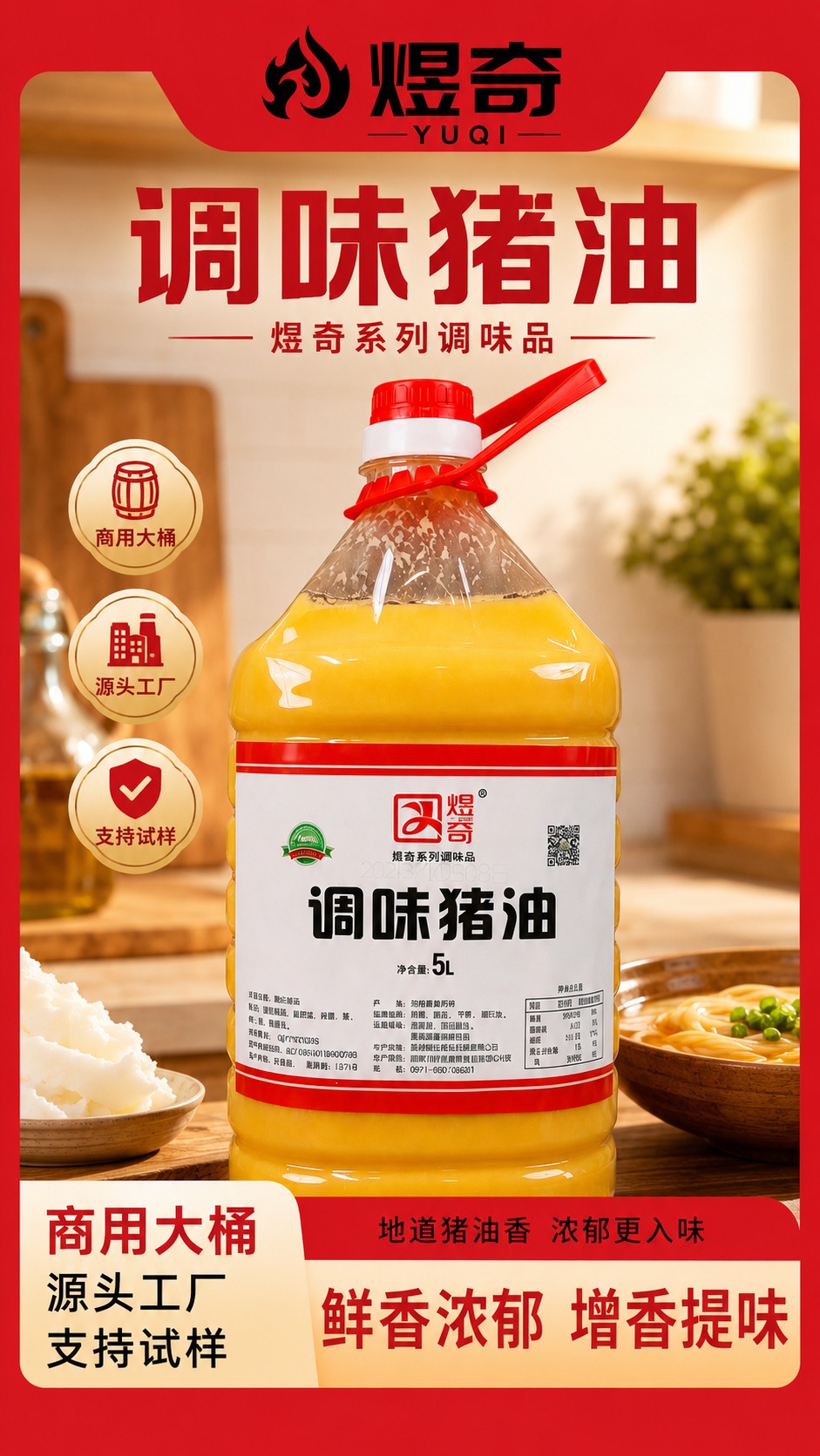 图文展示