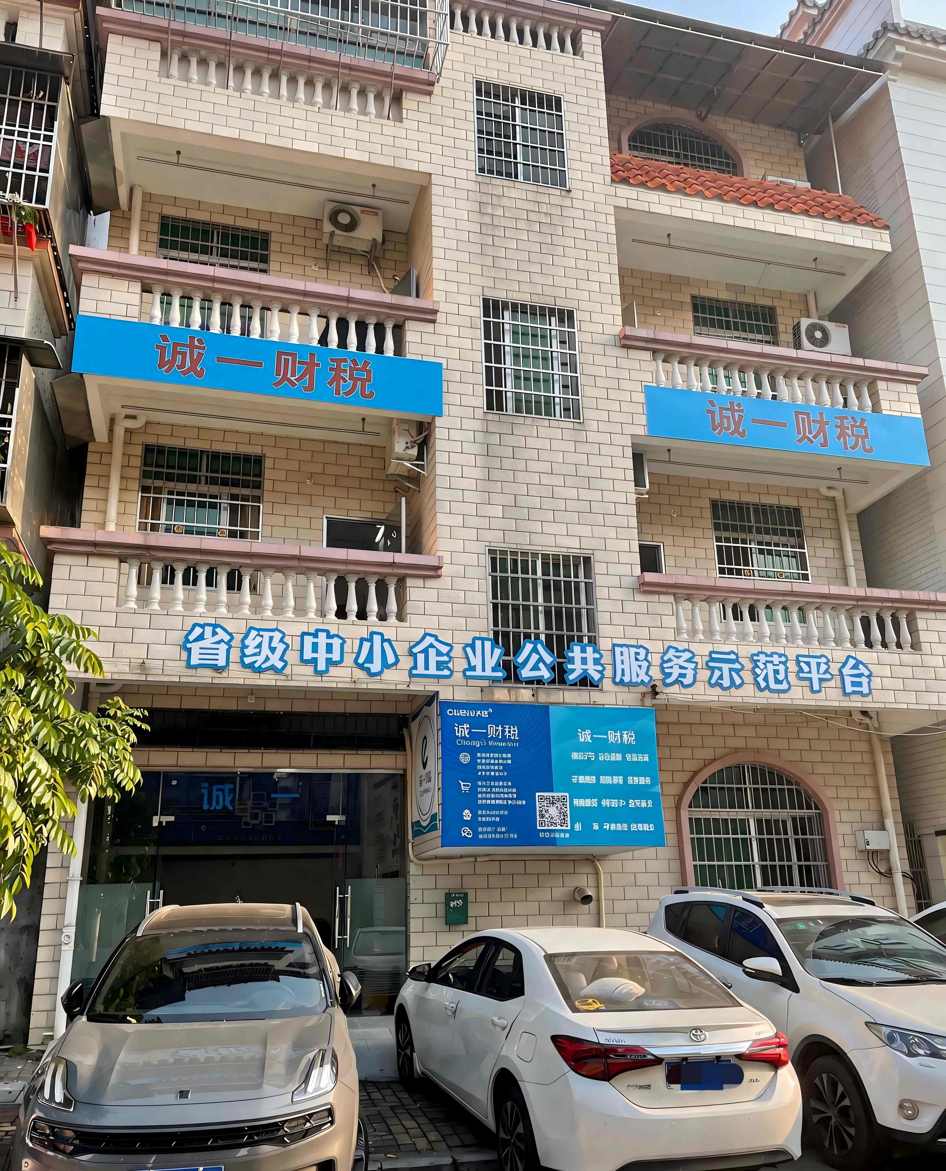IP服务流程与架构