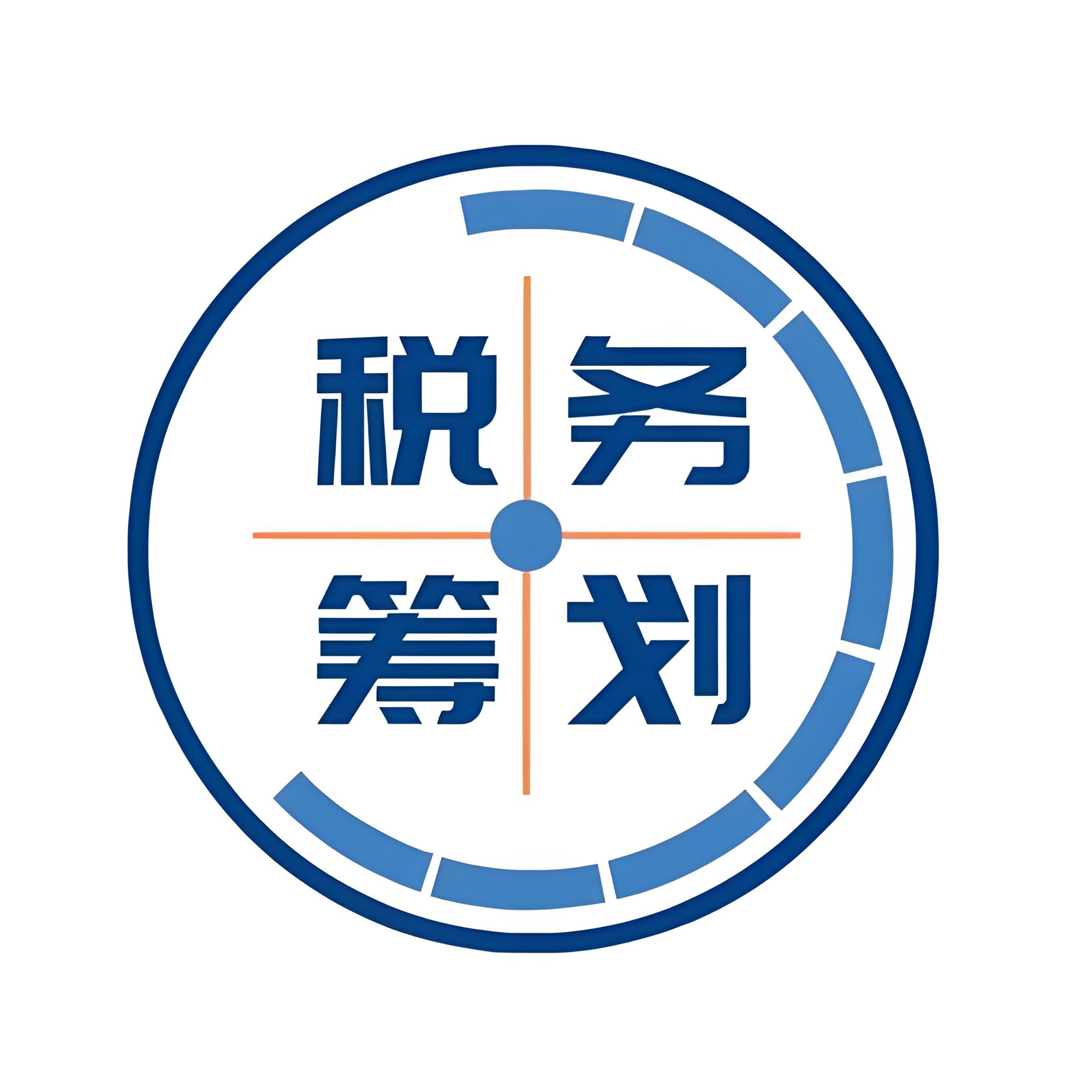 注册资本变动流程示意图