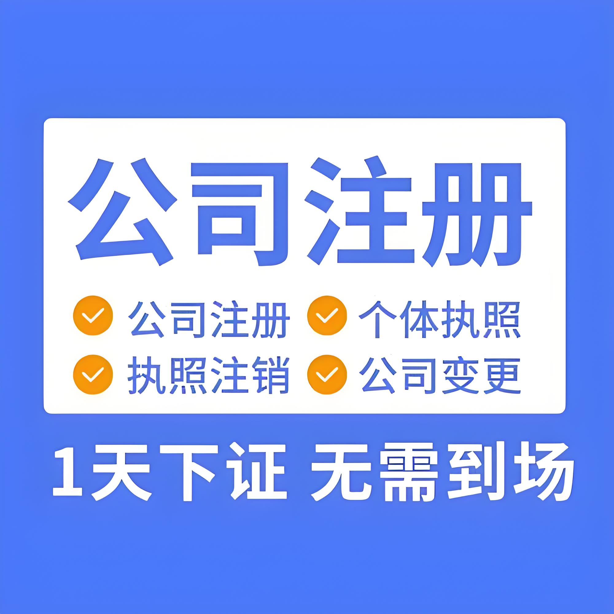 服务流程示意