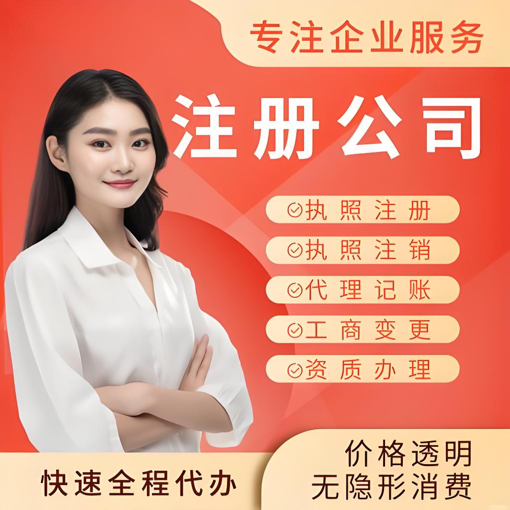 财税合规管理场景