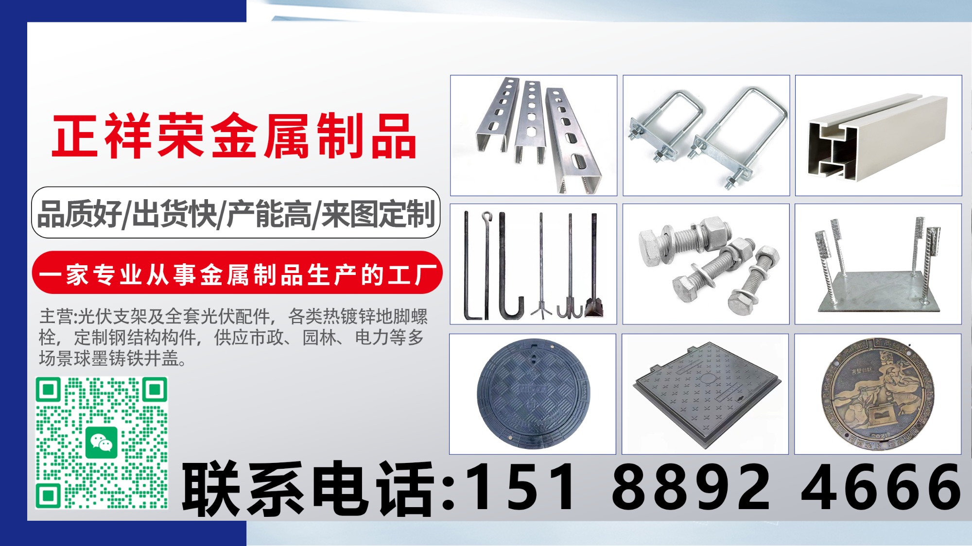 生产工艺展示
