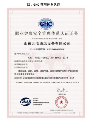 工业厂房通风系统设计示意图