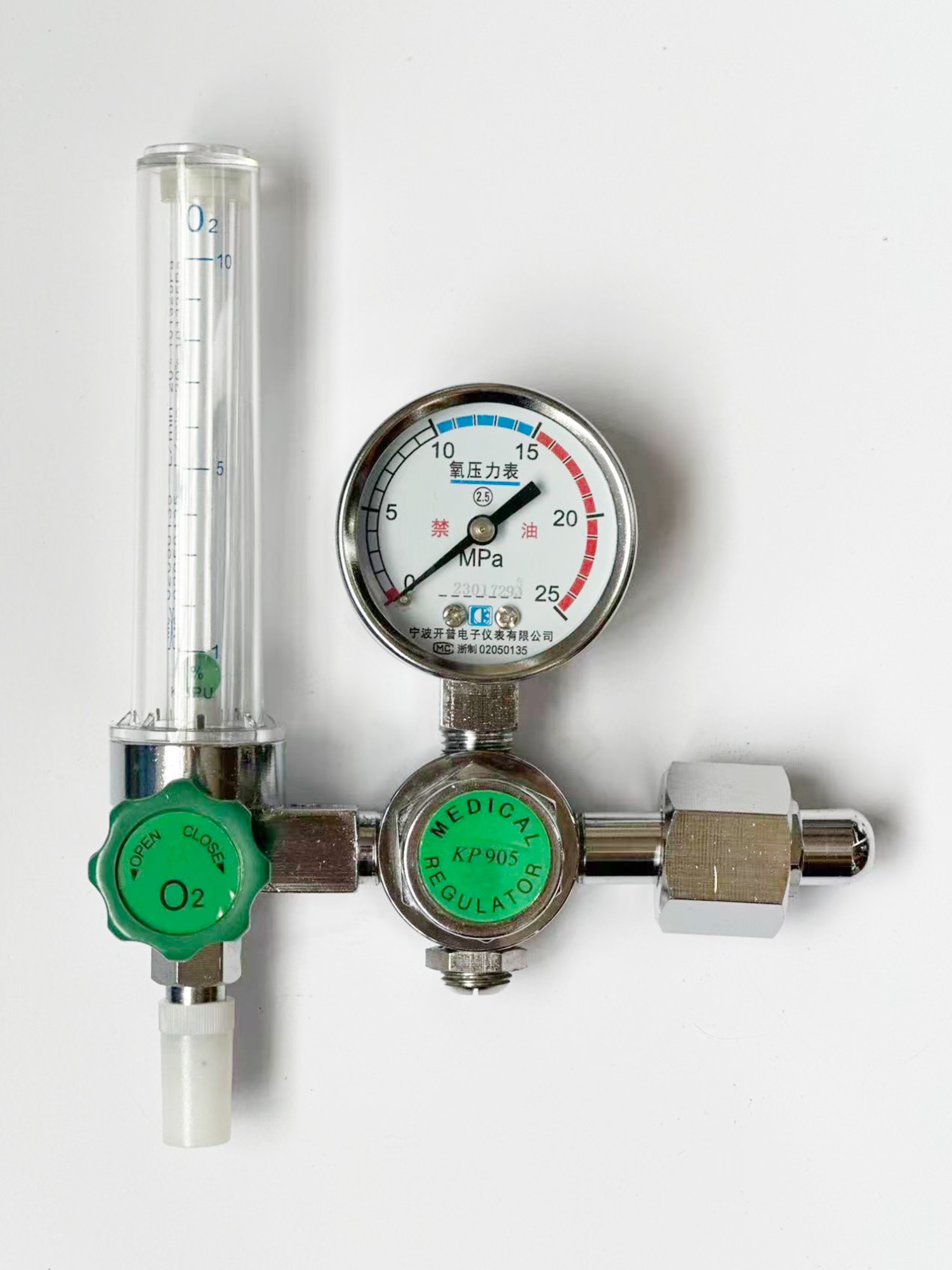 gas production facility