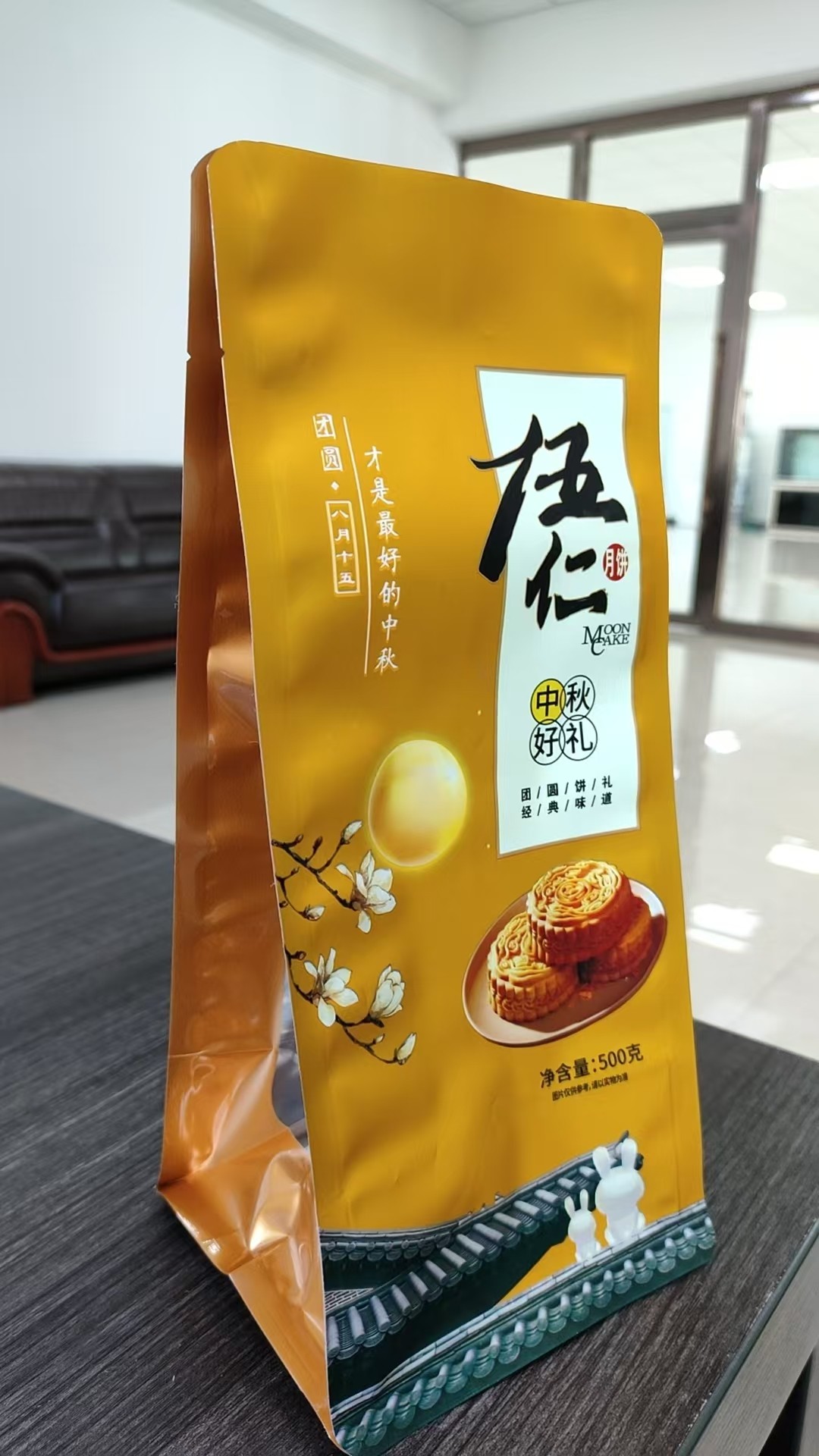 包装袋应用场景