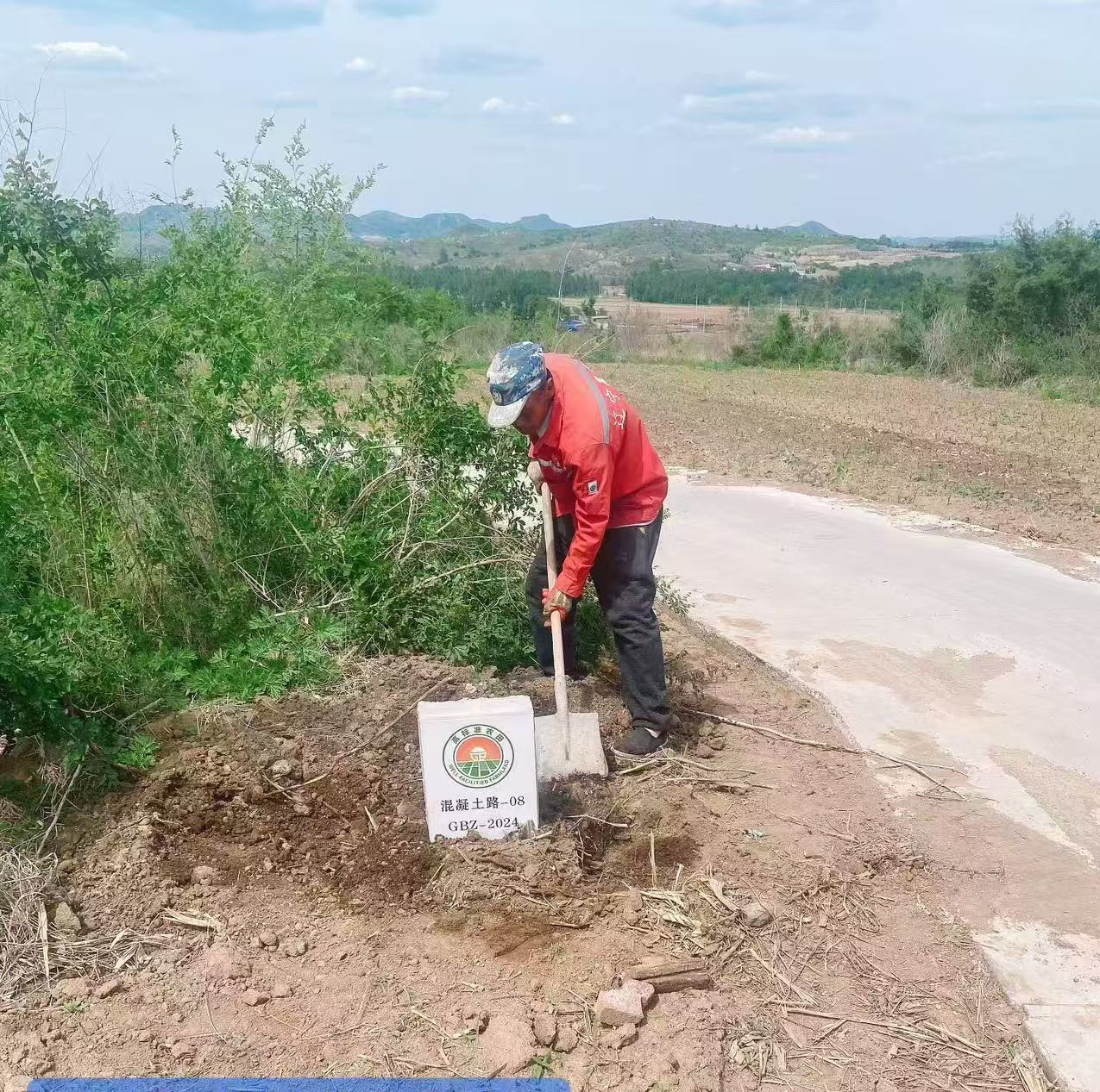 农业标识实景