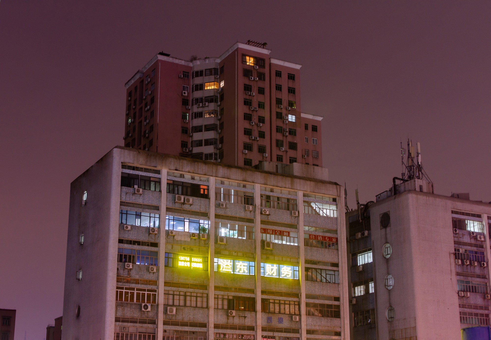 财税数字化管理示意图