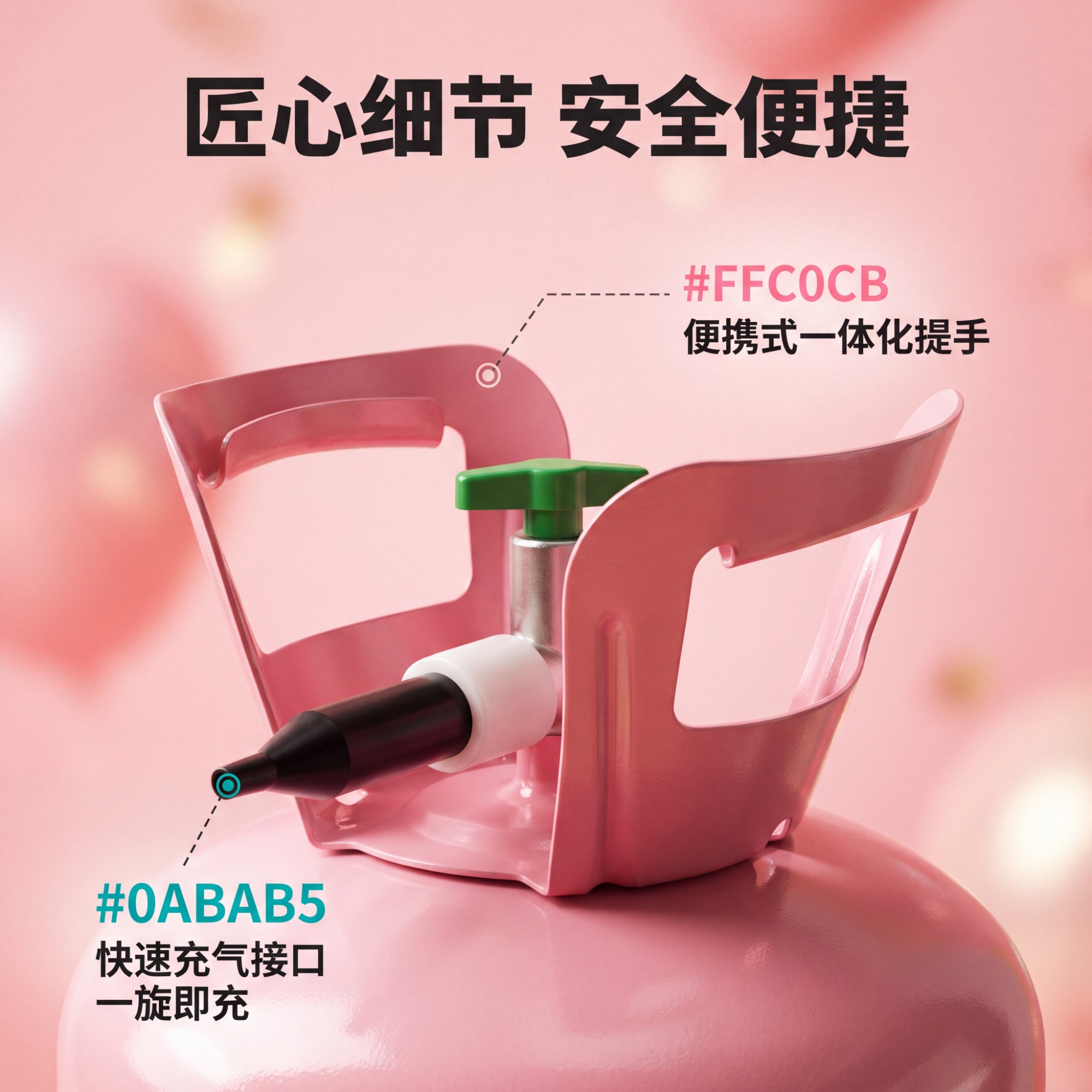 工业气体供应与设备配套示意图