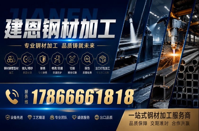 表面处理作业现场