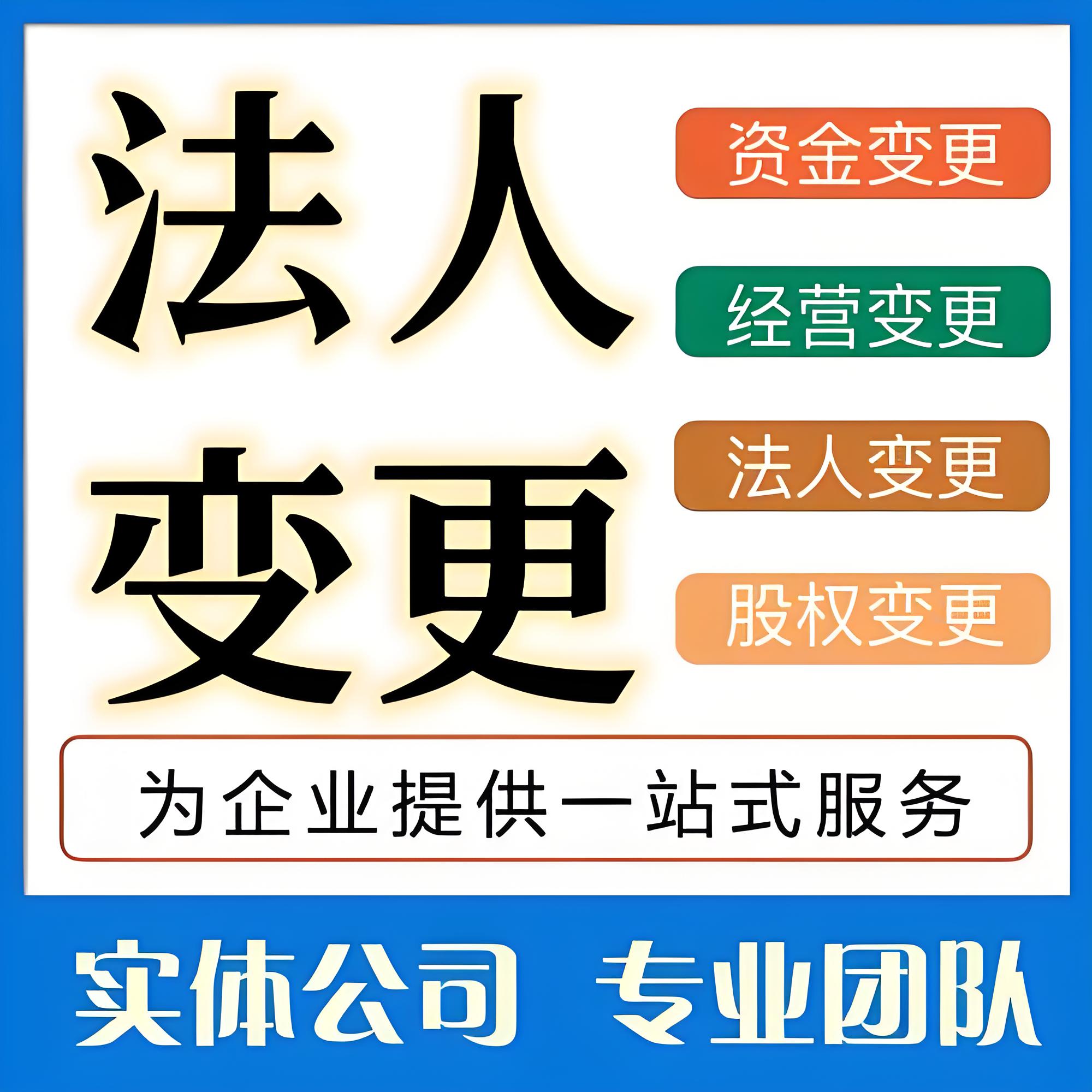 企业实景
