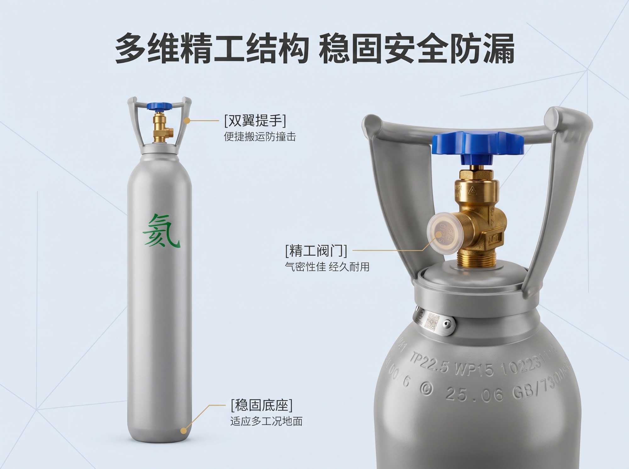 标准混合气生产示意图