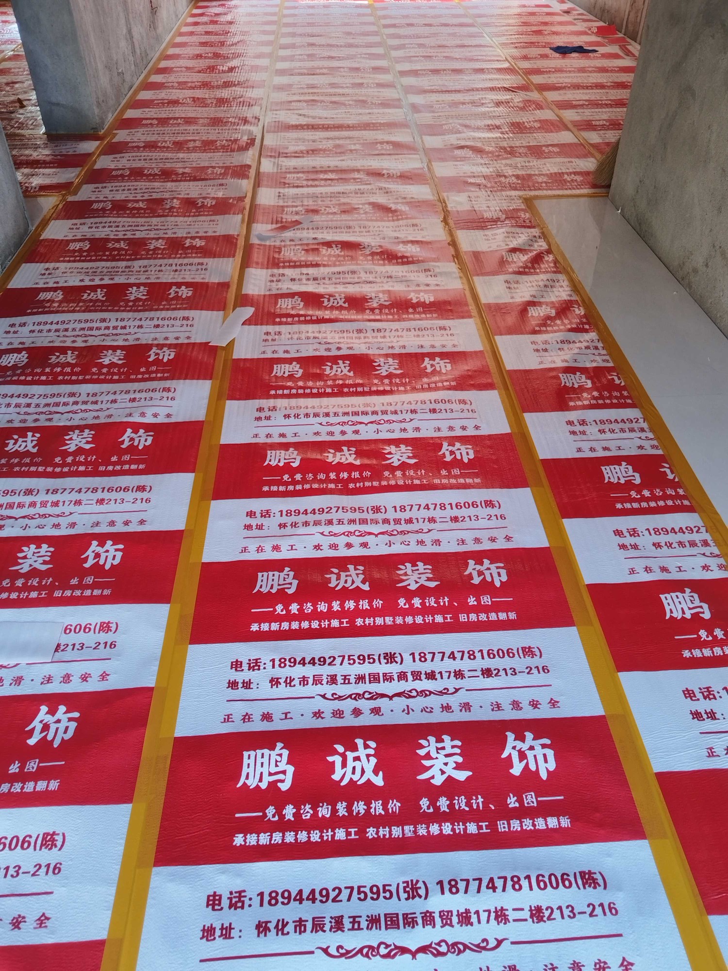 诸暨市家装全屋布局门店