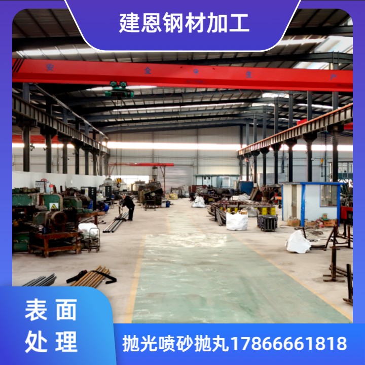 钢材表面预处理