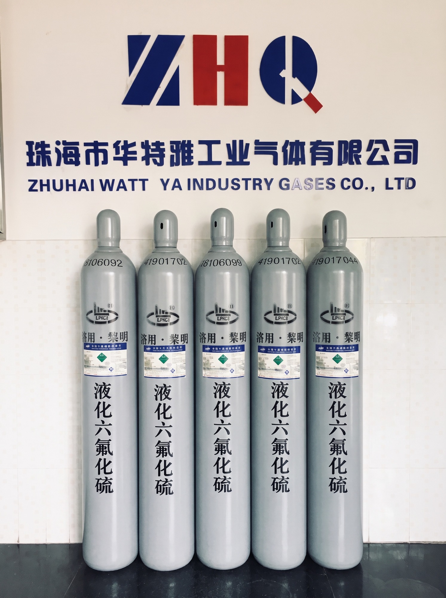 工业气体配送与安全仓储