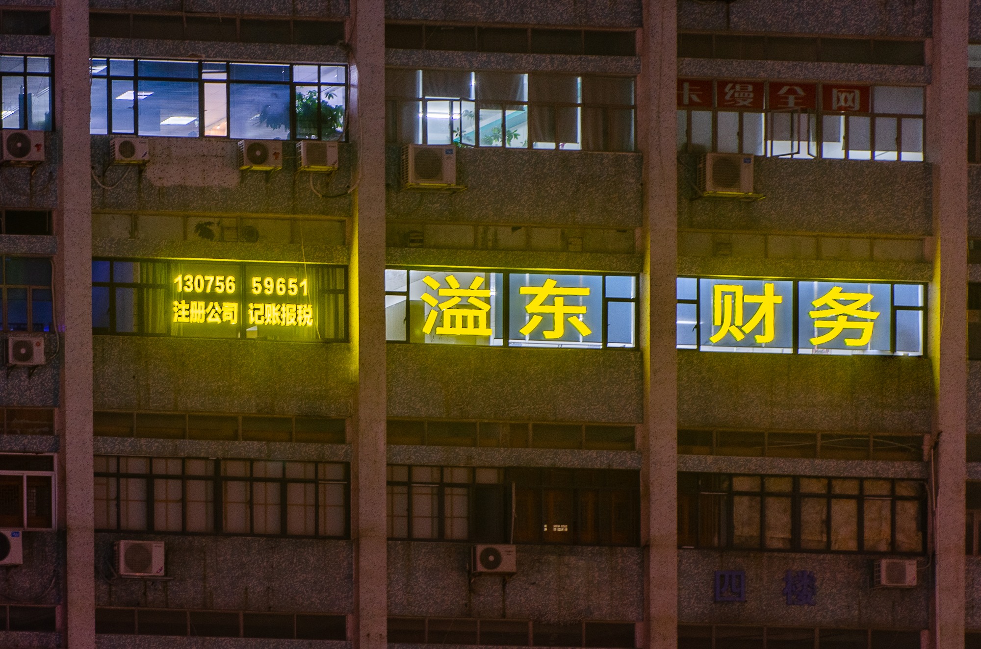 财税服务流程示意图