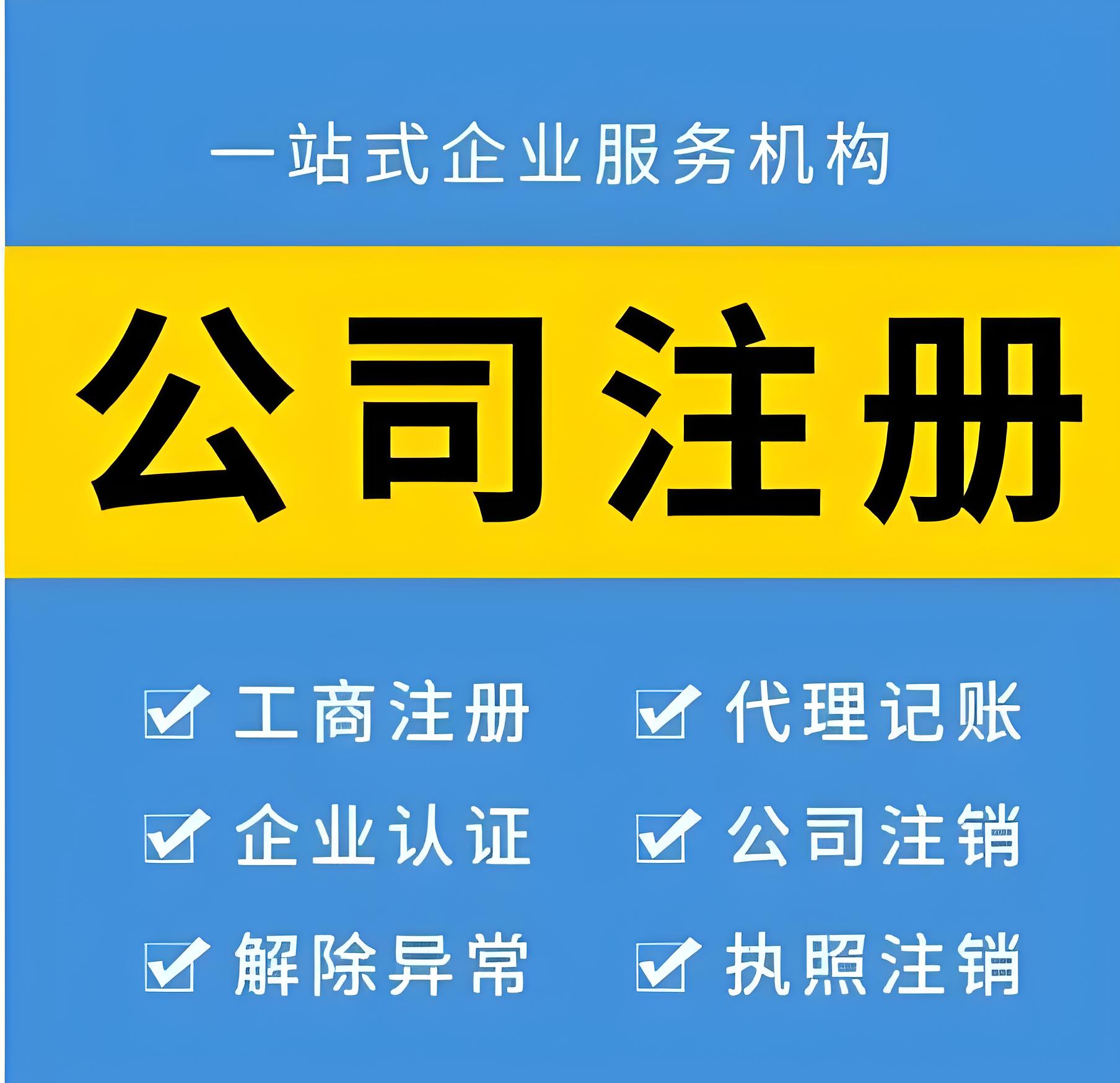 财税服务流程示意图
