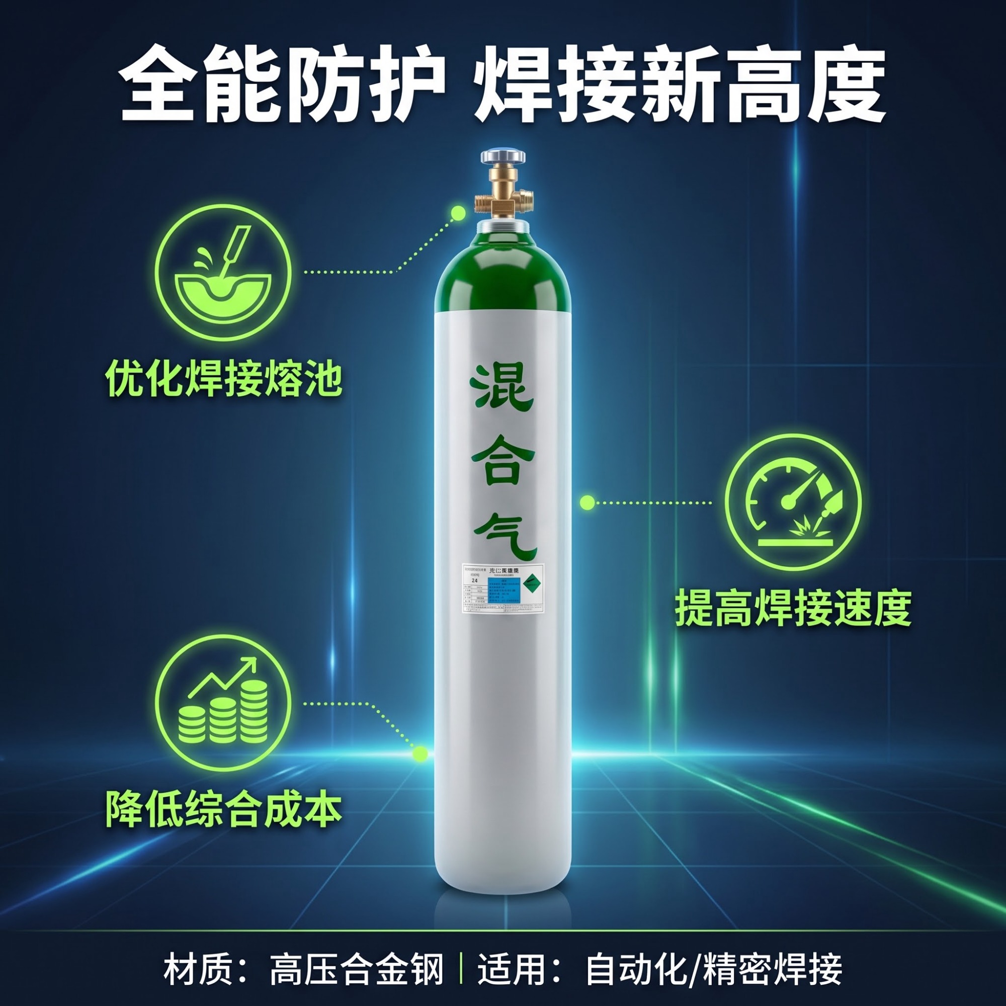 气体储运与减压设备实拍