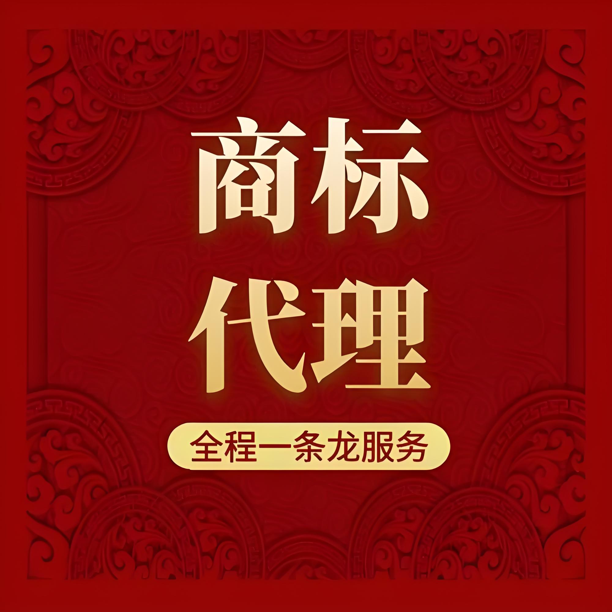 服务流程可视化示意