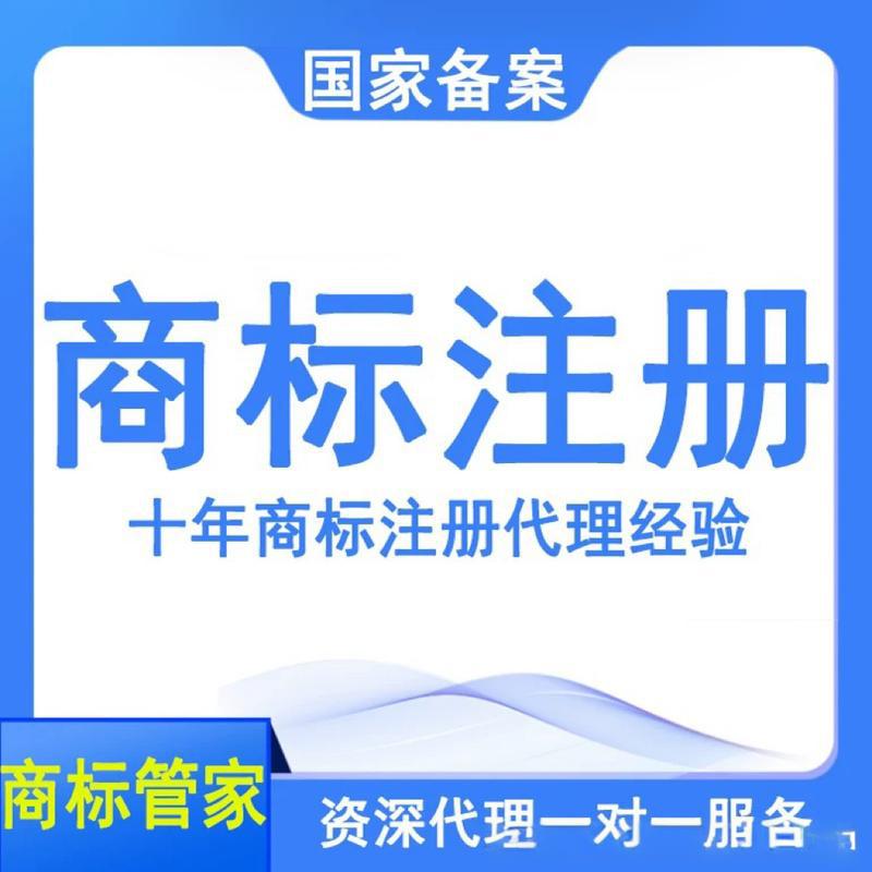 服务流程示意图