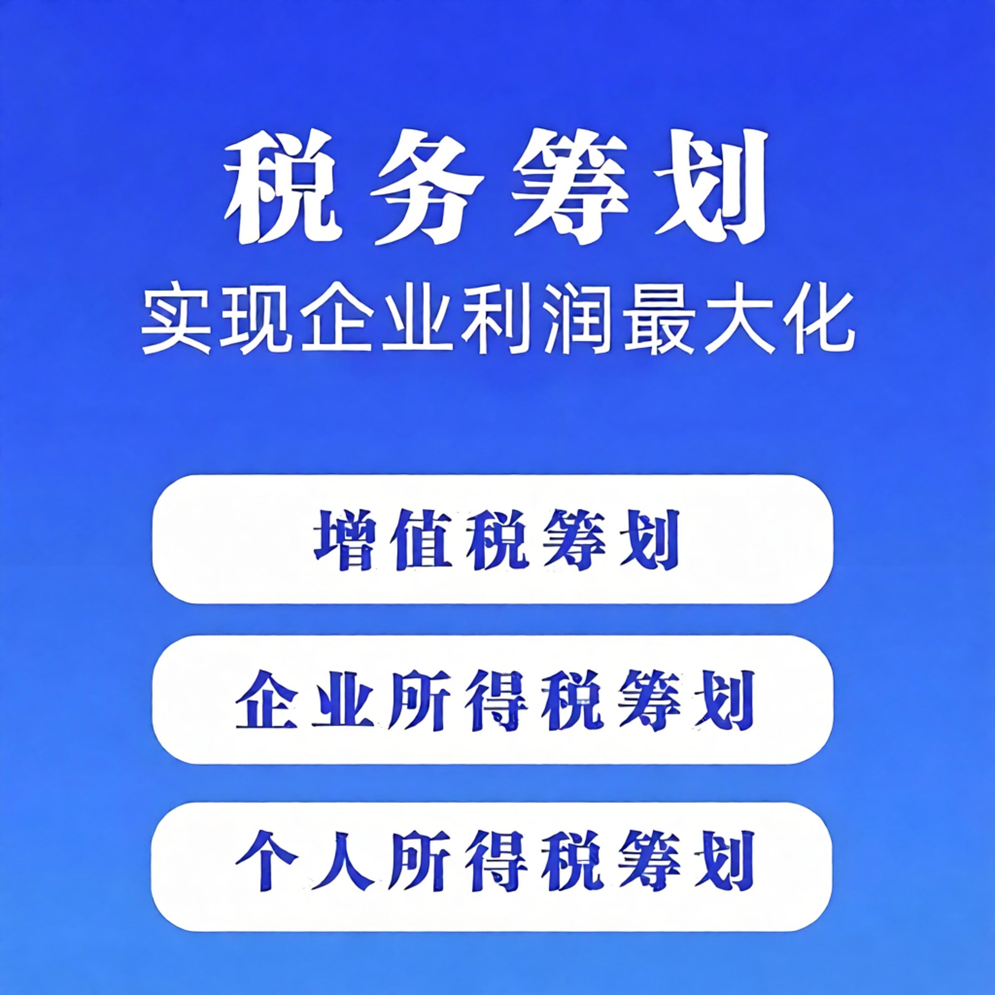知识产权申报服务流程图