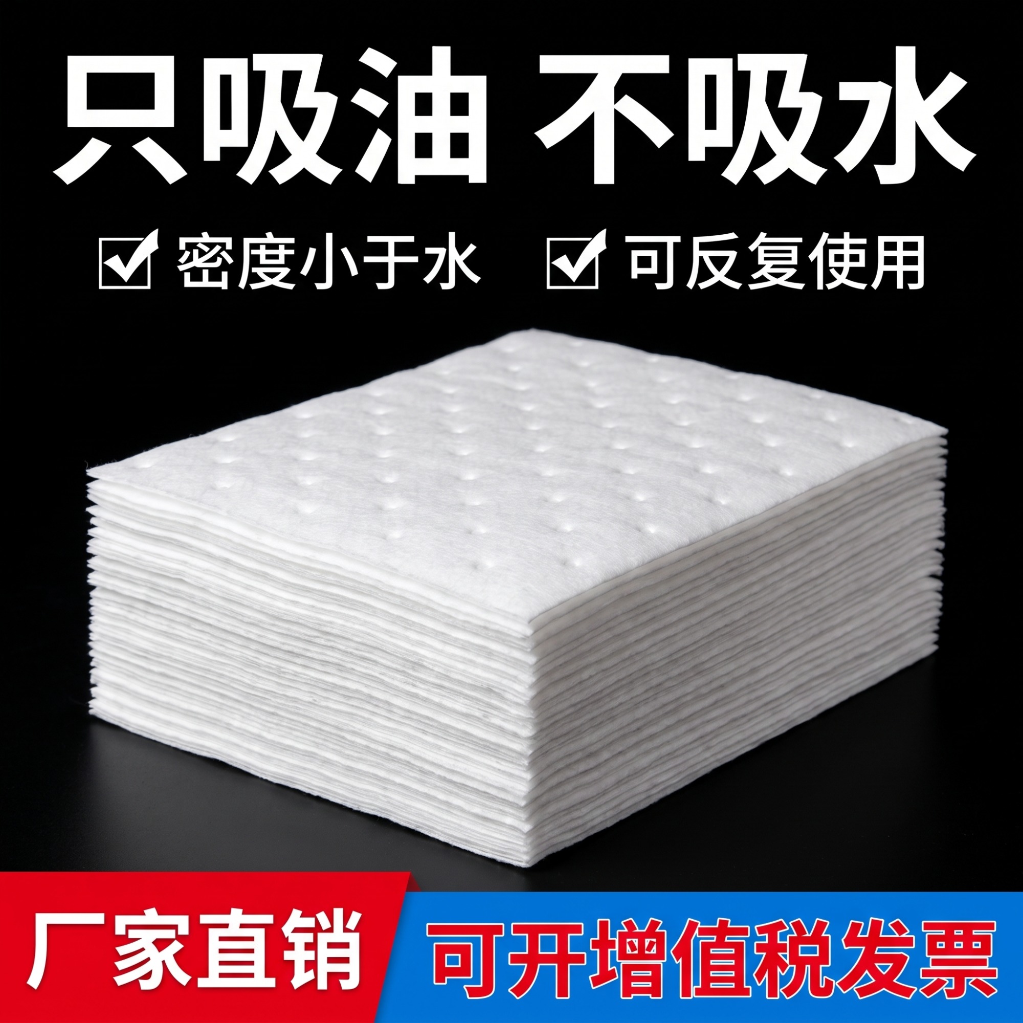 生产车间实拍
