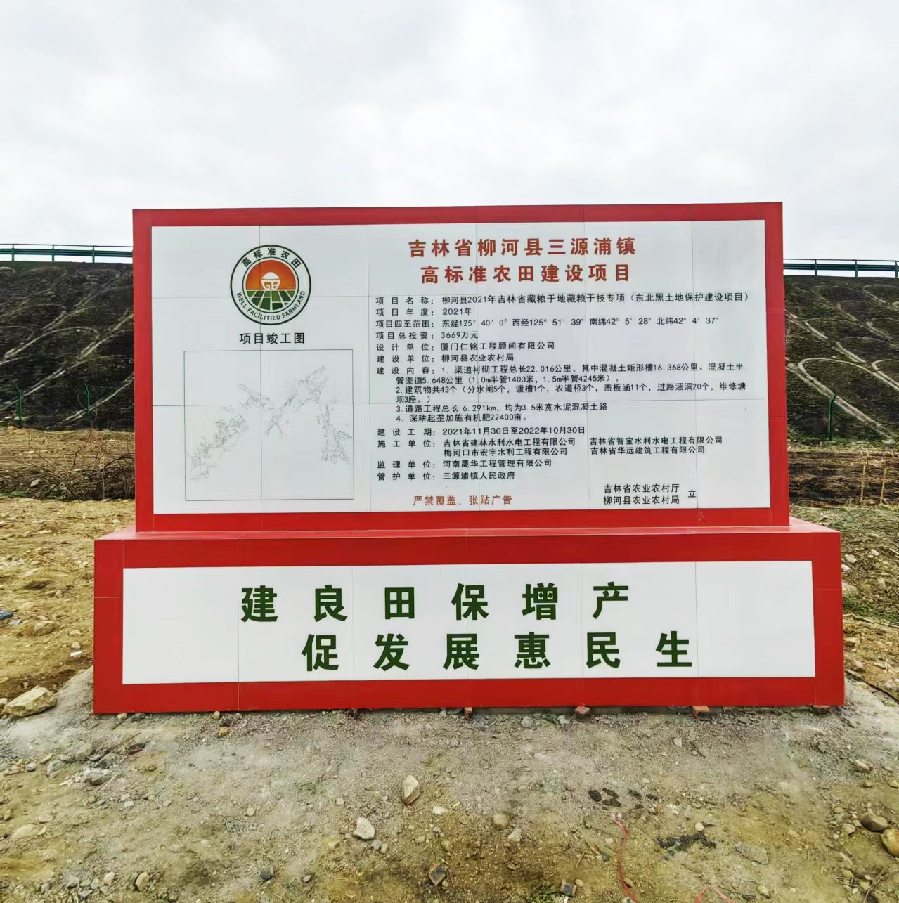 实拍图