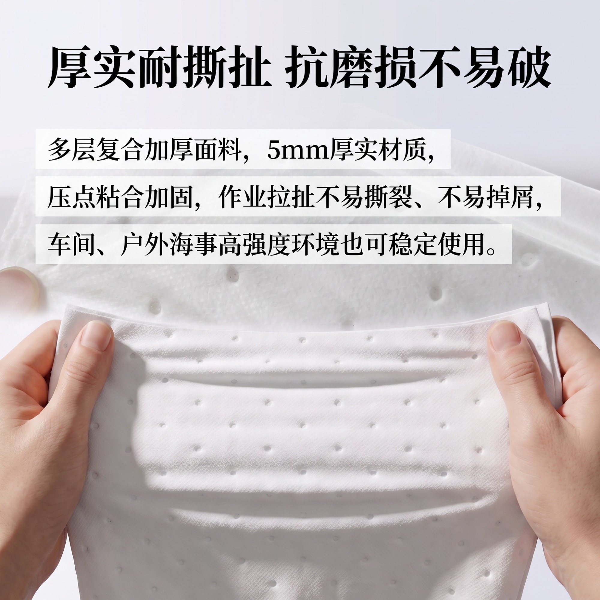 吸油棉生产线实拍