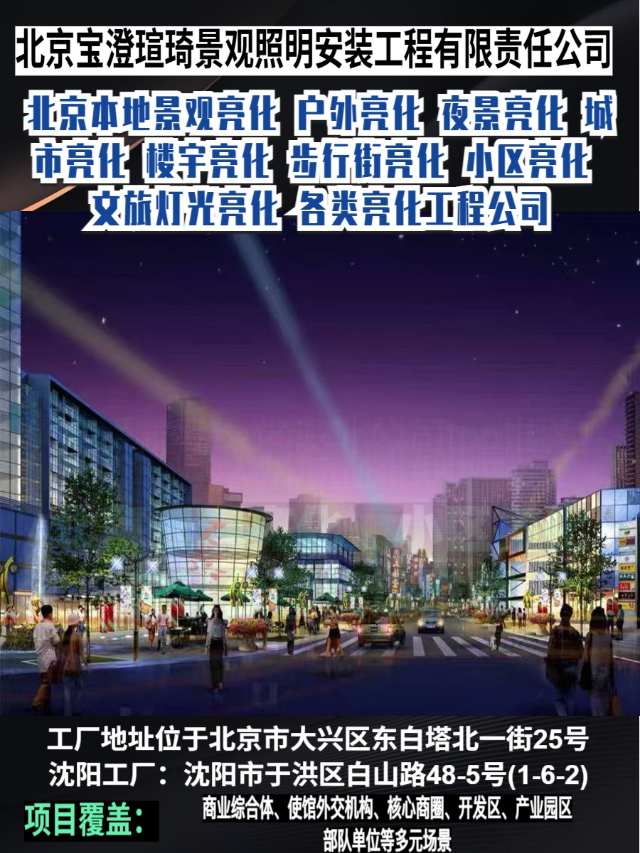 生态农庄光影实景