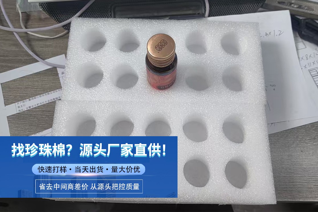 工厂实拍