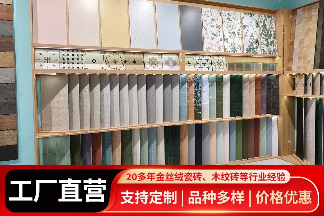 5D数码木纹砖应用场景
