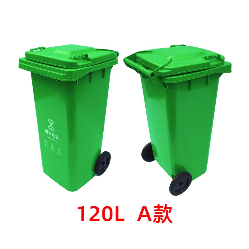 240L绿色分类加厚塑料垃圾桶-20L绿色分类塑料垃圾桶订购厂家产品展示