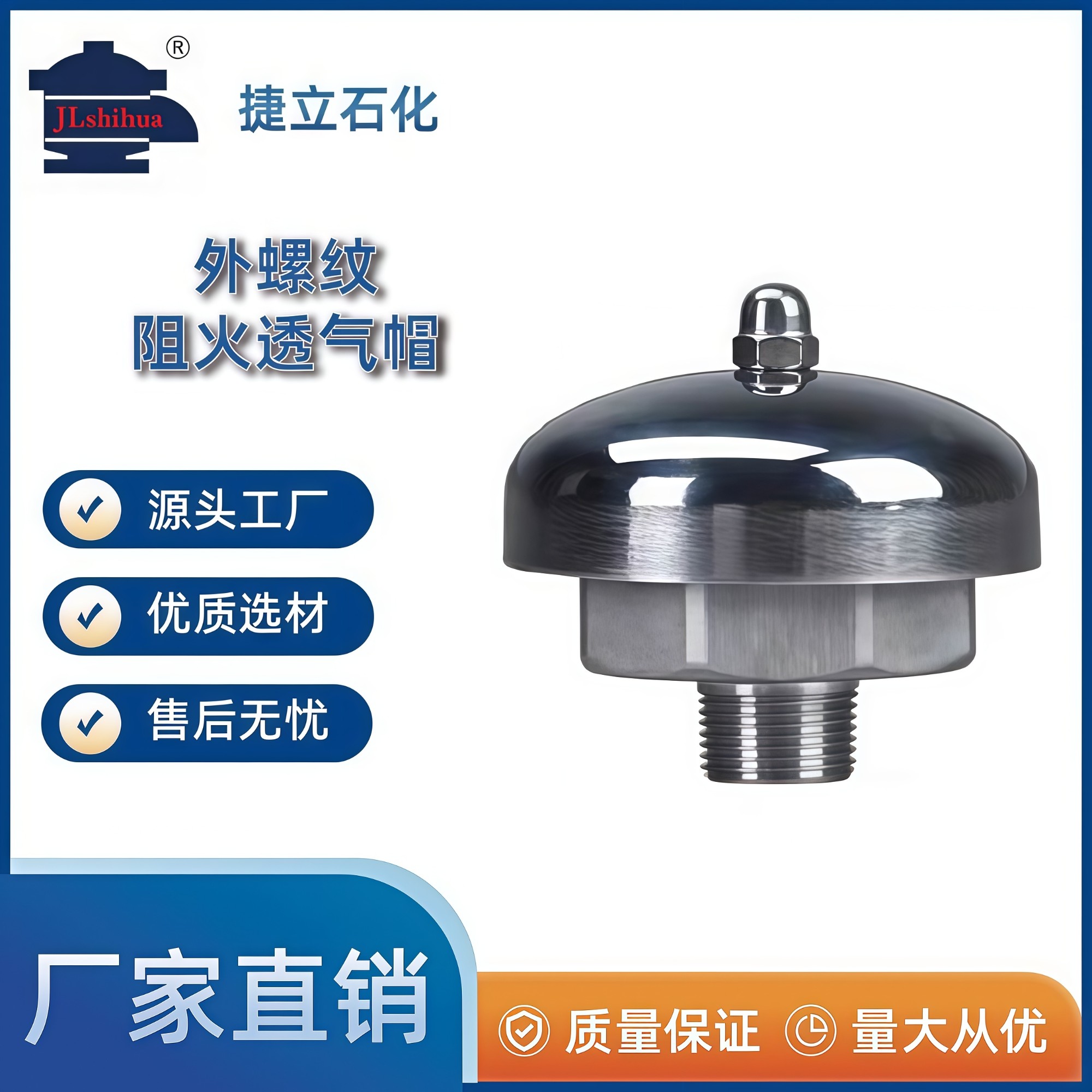 Y型过滤器工业应用
