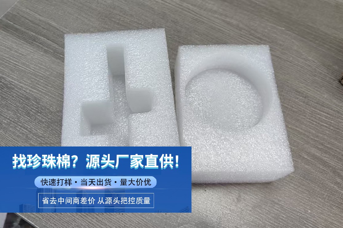 相关展示