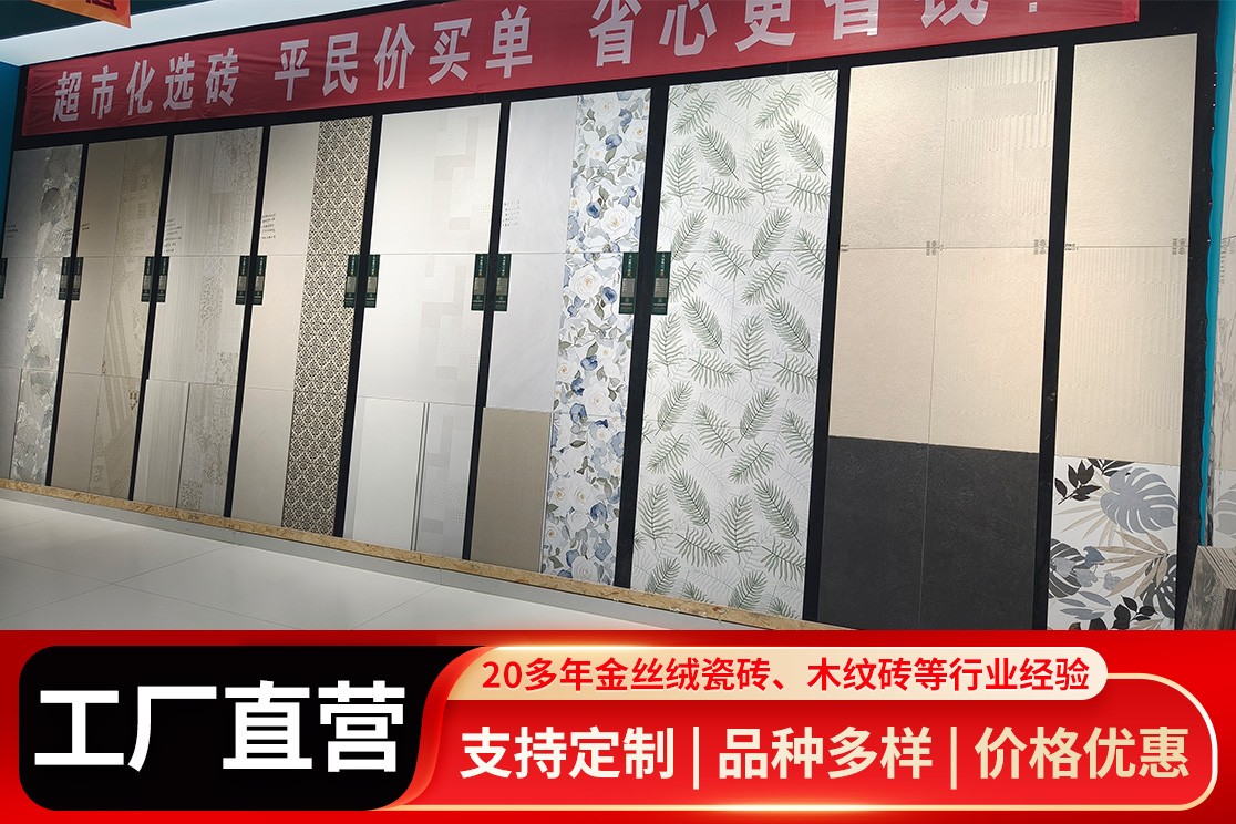 展示厅实景