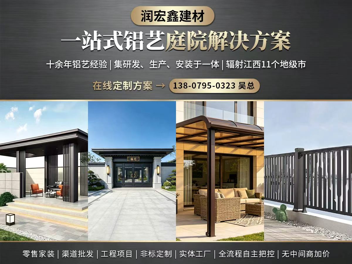 玻璃楼梯结构与工艺细节