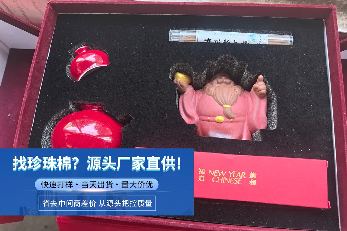 行业实景图