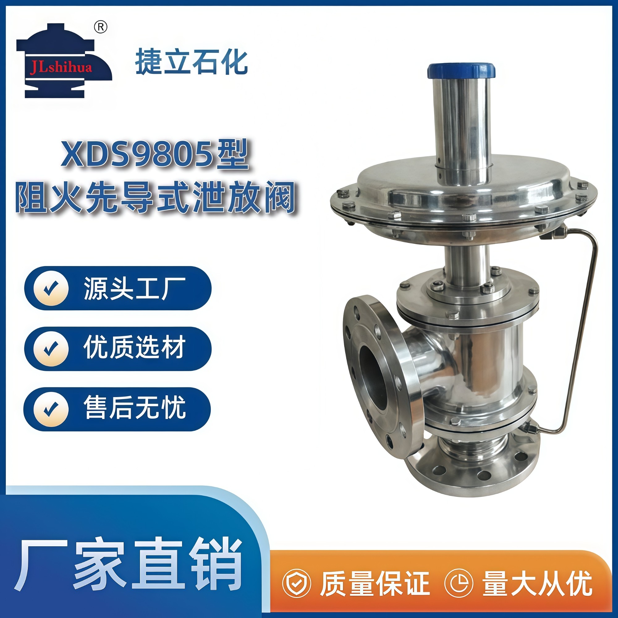 Y型过滤器实物展示